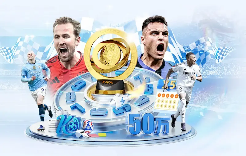 袁甲回应央视报价不实FIFA最初要价4亿美元引发热议